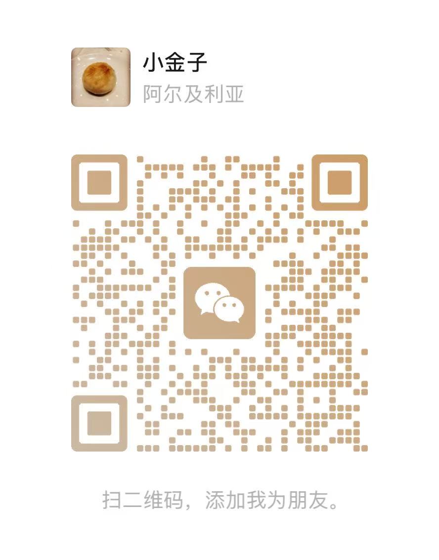 微信二维码